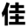 帝国cms模板