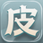 副业网赚项目+日入100