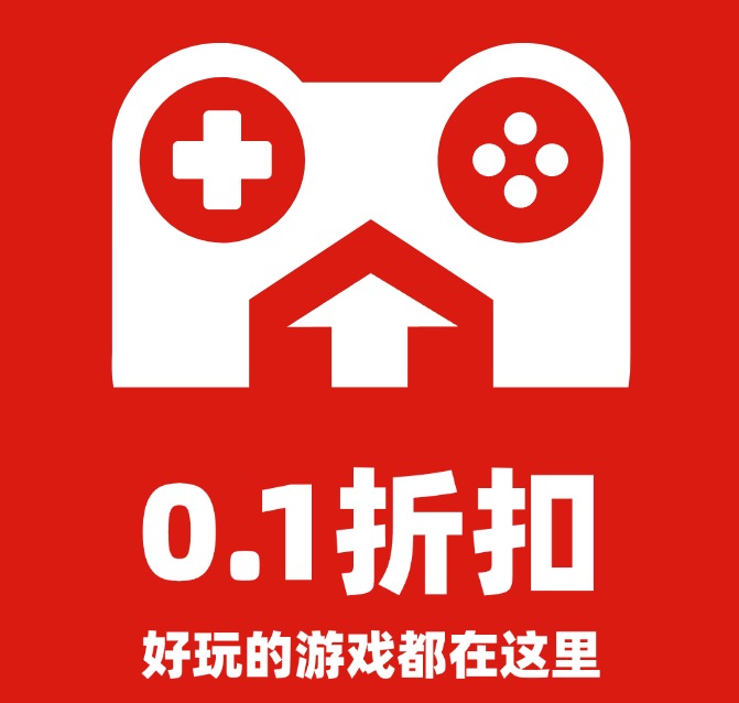 01折扣