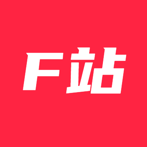 F站