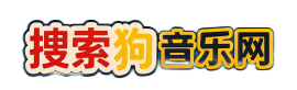 MP3无损音乐免费下载