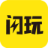 闪玩网