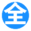 全考通论坛