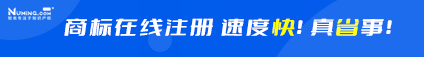 怒名